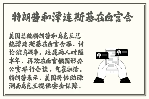 zztt15黑料爆料内容