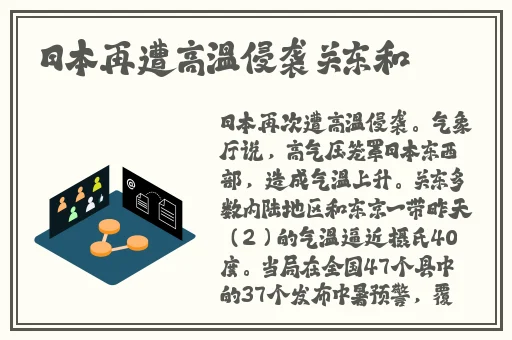 薄bo和bao的区别技巧