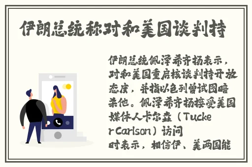 坐在学长硬硬的上面写作业