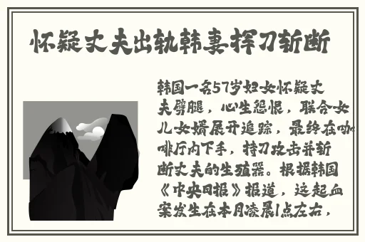 挽起裙子迈开腿坐上去c作文网页